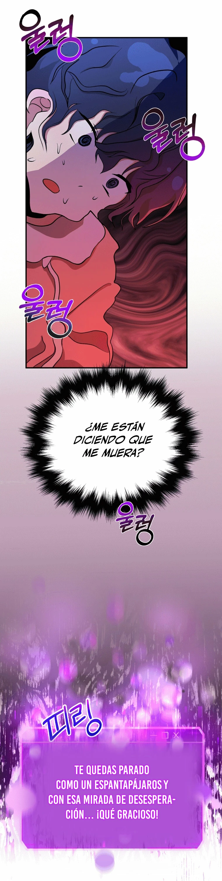 El sucesor de los Héroes Legendarios Capitulo 5 página 12