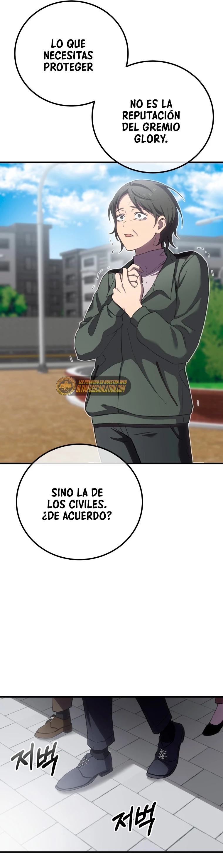 Sanador Devorador de Venenos Capitulo 14 página 91