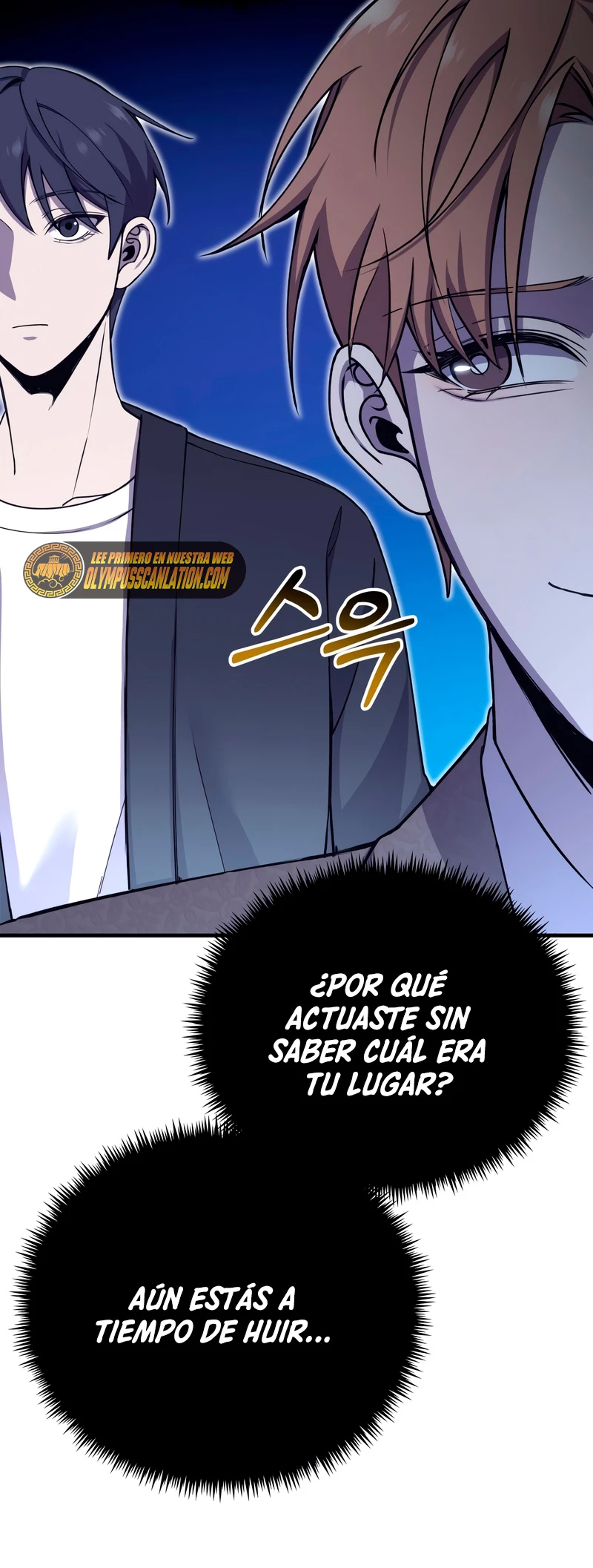 Sanador Devorador de Venenos Capitulo 24 página 20
