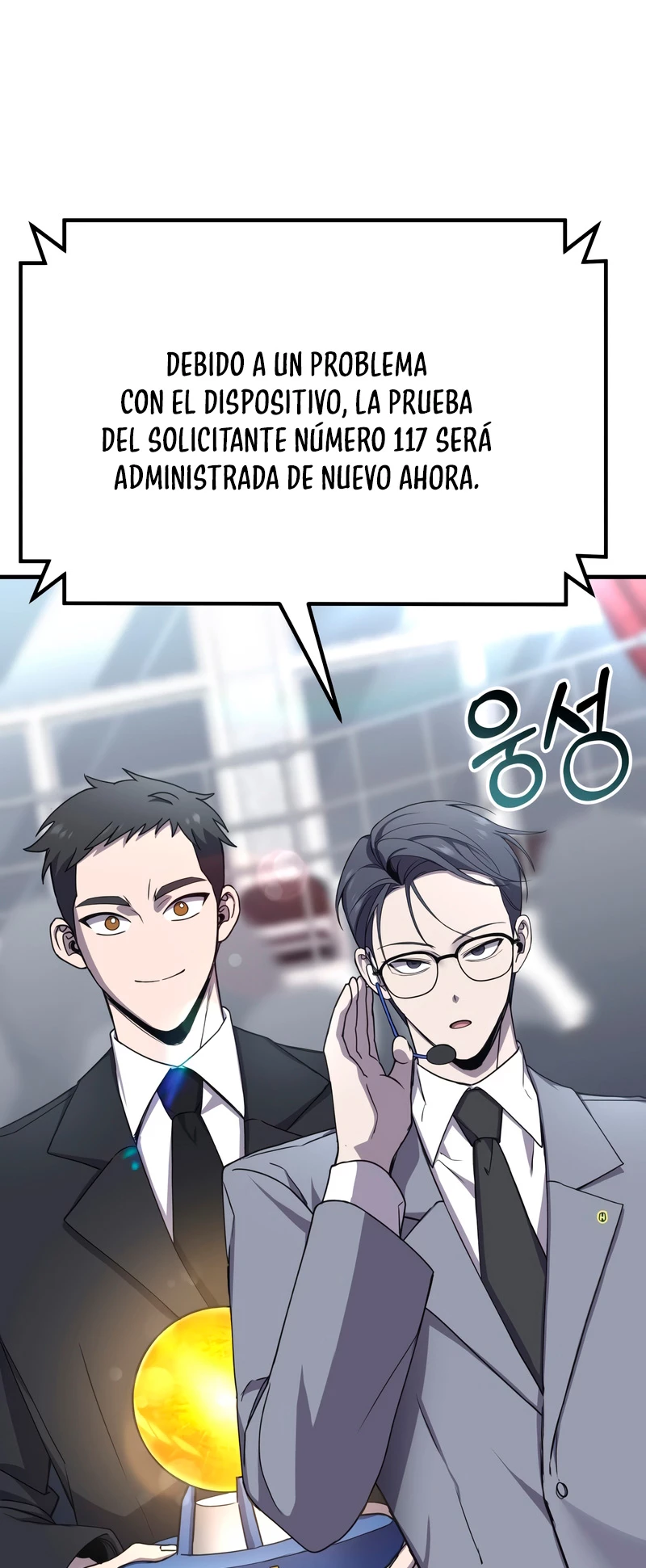 Sanador Devorador de Venenos Capitulo 24 página 47