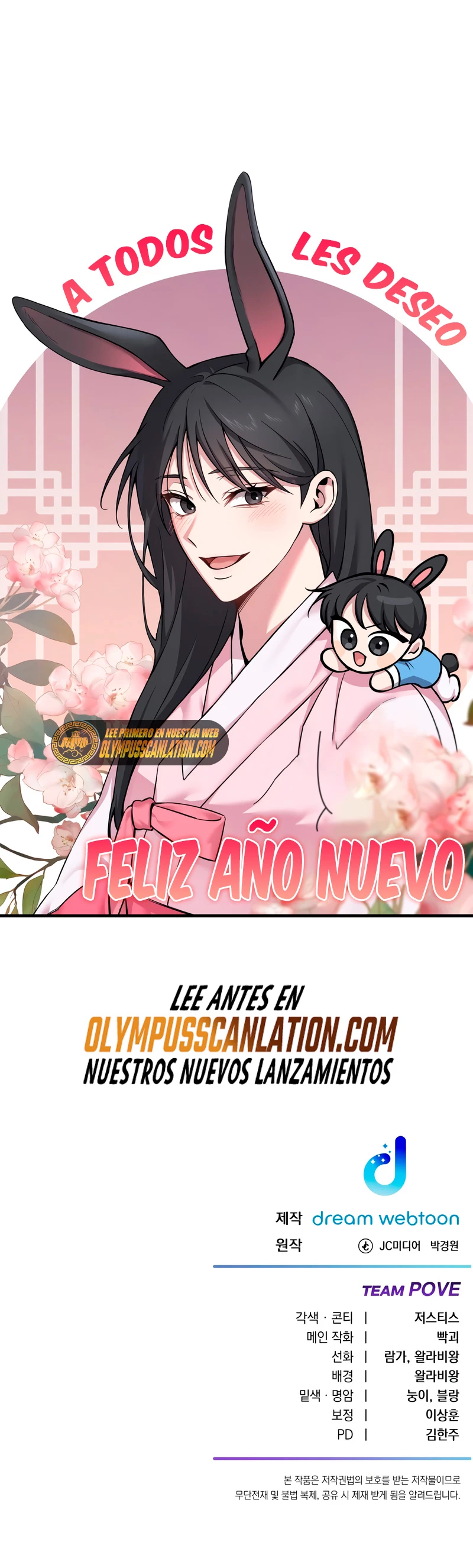 Sanador Devorador de Venenos Capitulo 24 página 97