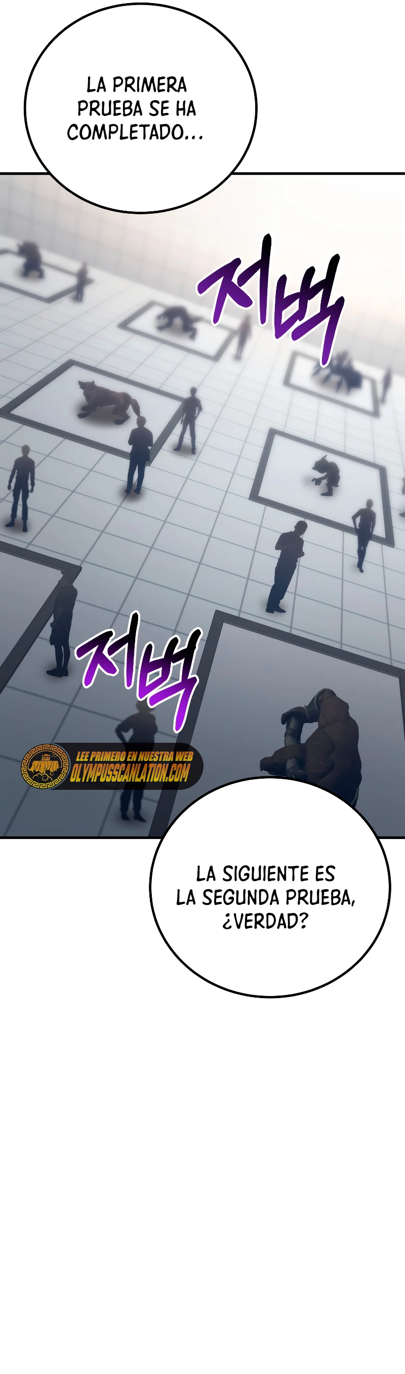 Sanador Devorador de Venenos Capitulo 25 página 16