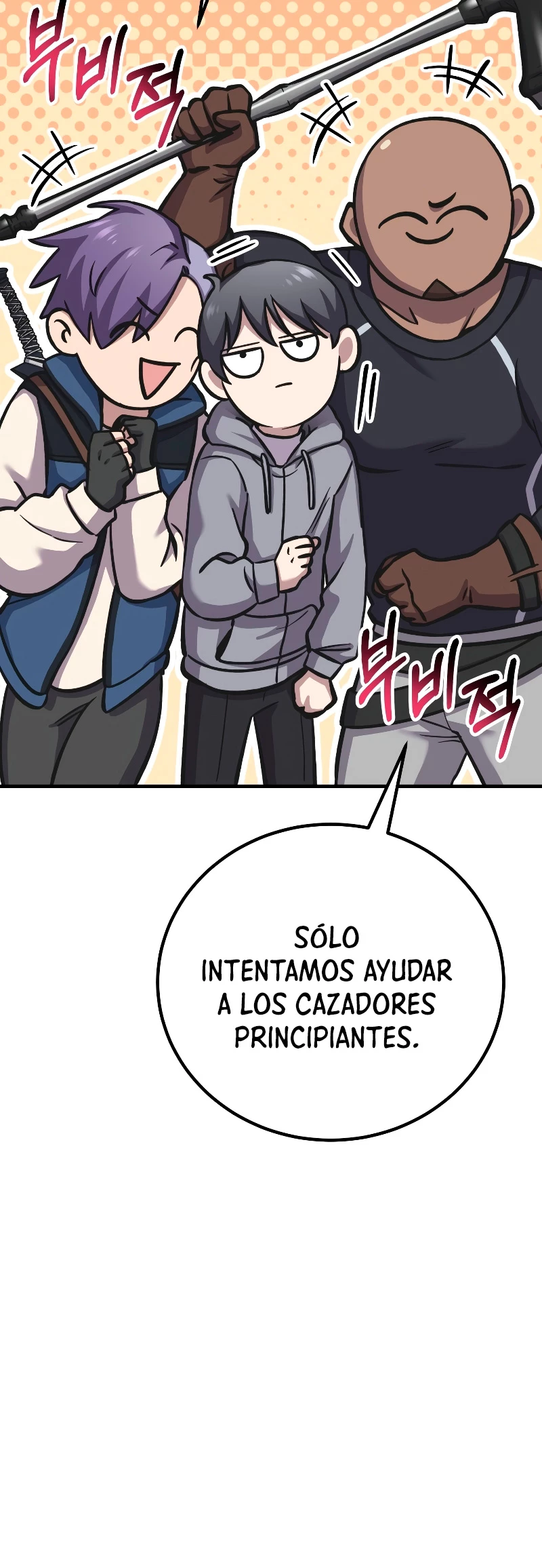 Sanador Devorador de Venenos Capitulo 27 página 79