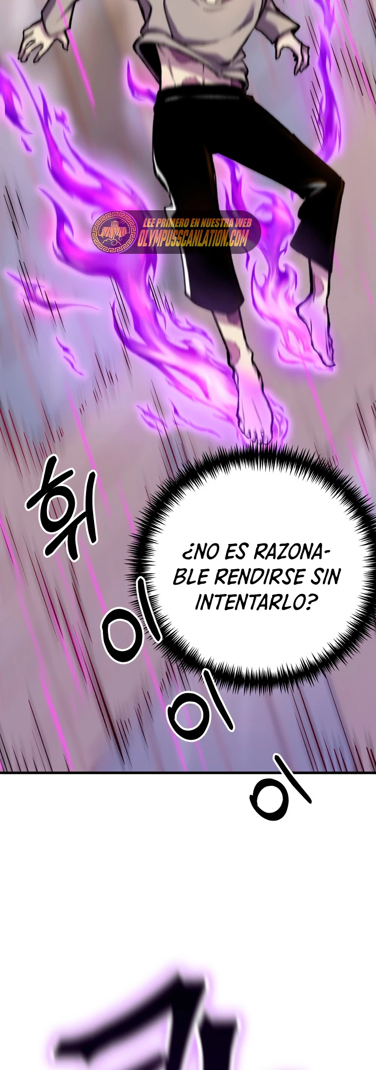 Sanador Devorador de Venenos Capitulo 4 página 87