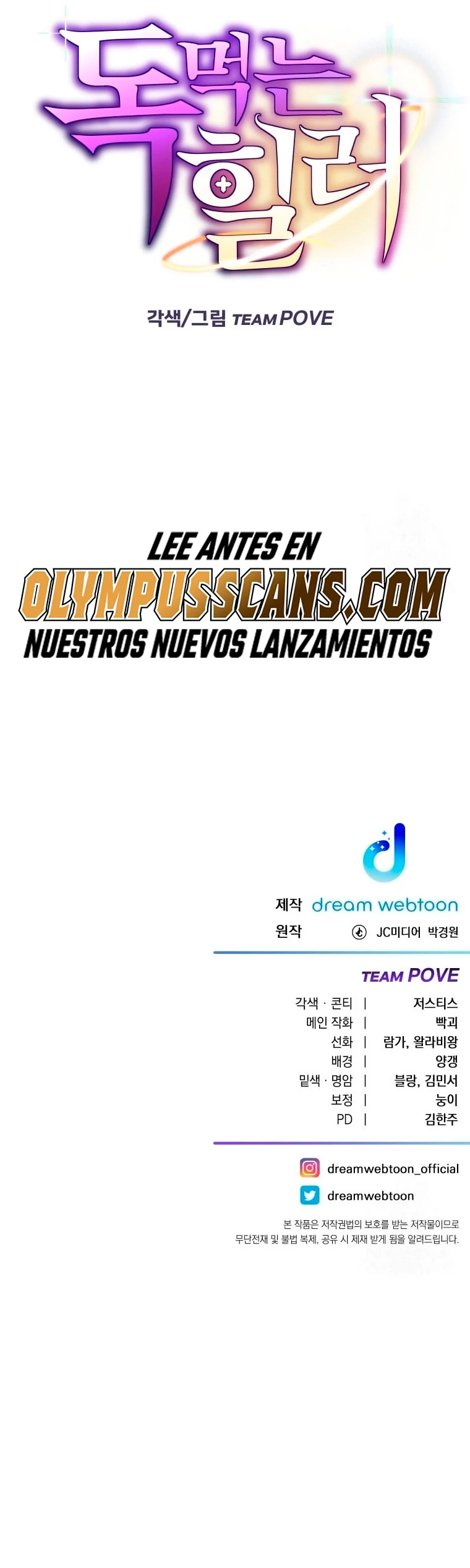 Sanador Devorador de Venenos Capitulo 41 página 78