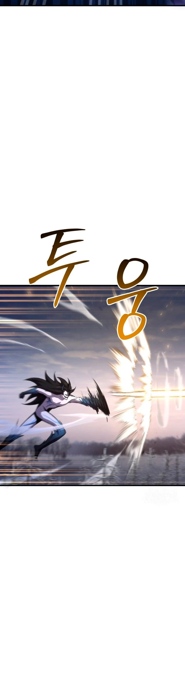 Sanador Devorador de Venenos Capitulo 46 página 10
