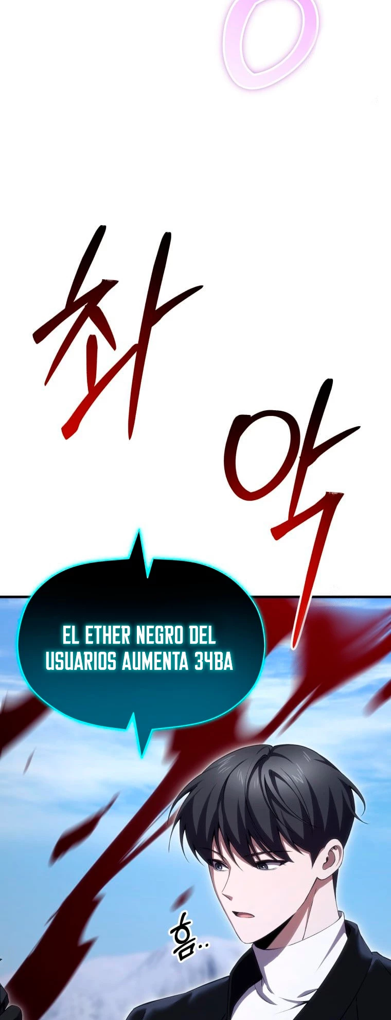 Sanador Devorador de Venenos Capitulo 46 página 14