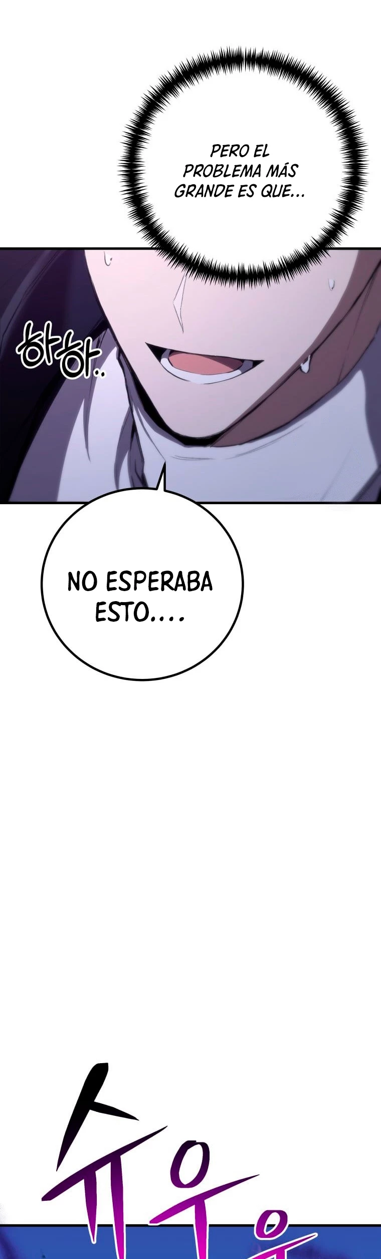 Sanador Devorador de Venenos Capitulo 47 página 58