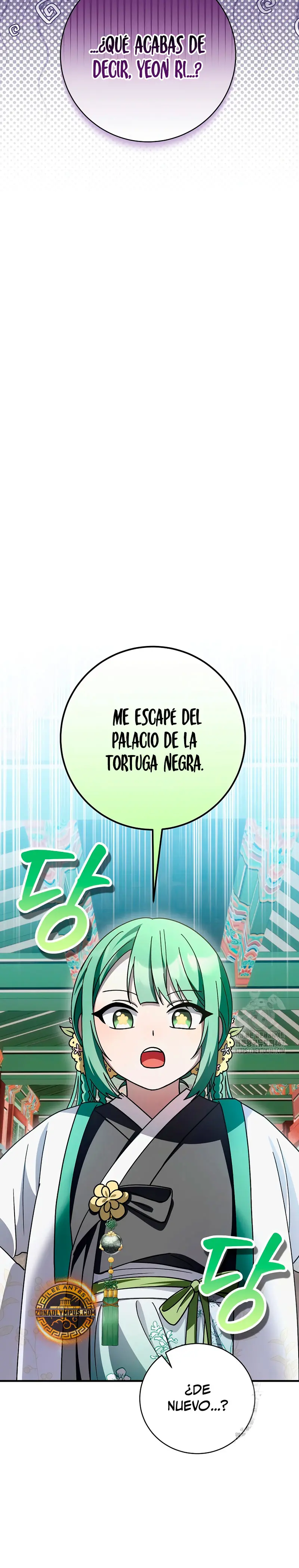 Sobreviviendo en una novela de fantasía romantica Capitulo 31 página 17