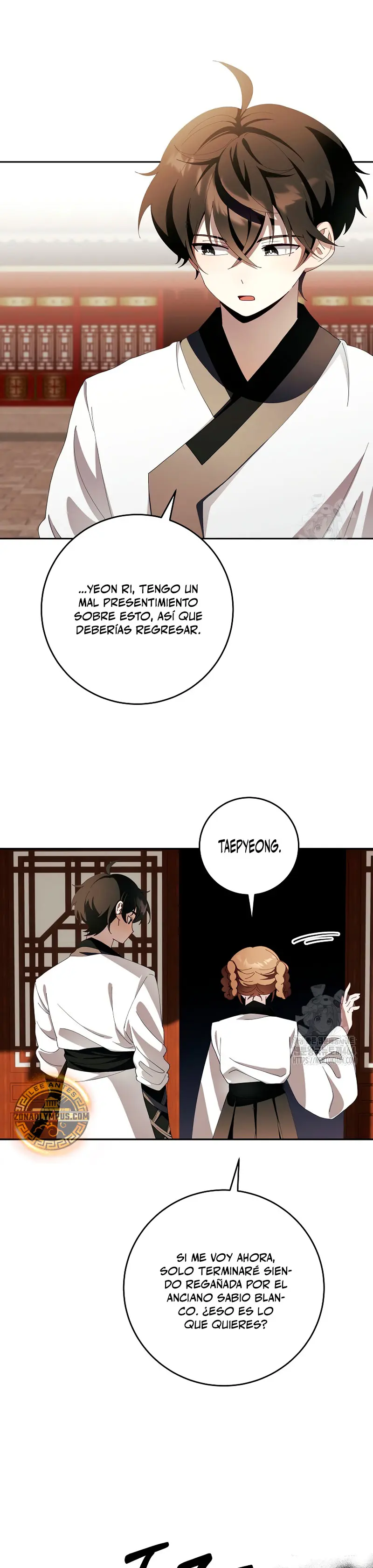 Sobreviviendo en una novela de fantasía romantica Capitulo 4 página 16