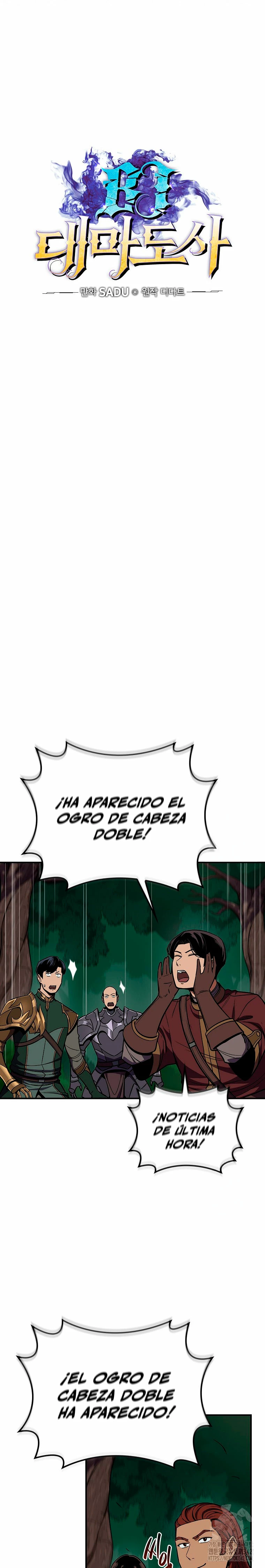 BJ Archimago Capitulo 108 página 5