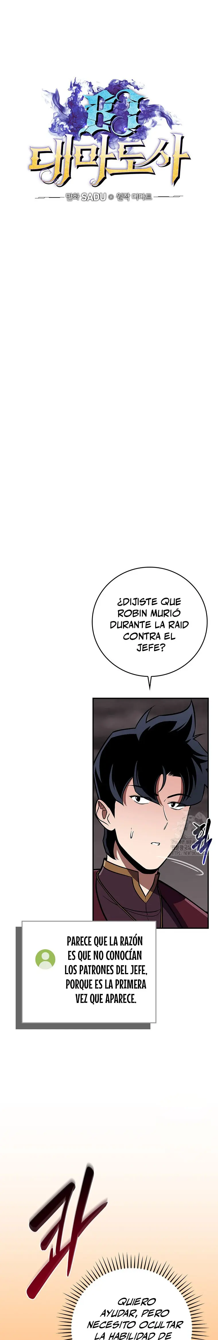 BJ Archimago Capitulo 129 página 5