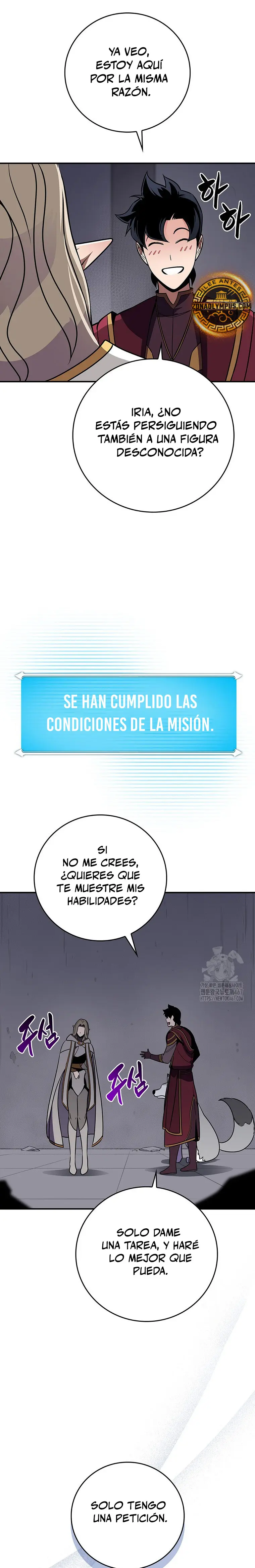 BJ Archimago Capitulo 131 página 26