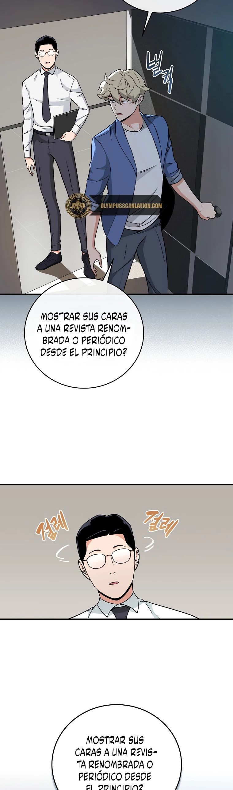 BJ Archimago Capitulo 23 página 13