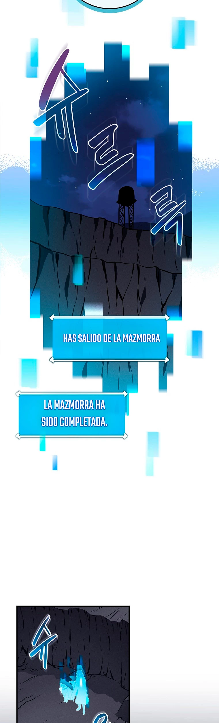 BJ Archimago Capitulo 26 página 25