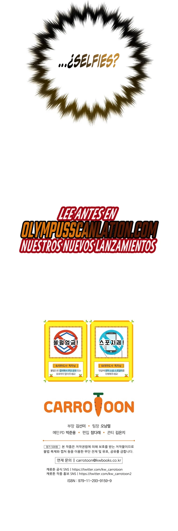 BJ Archimago Capitulo 45 página 32