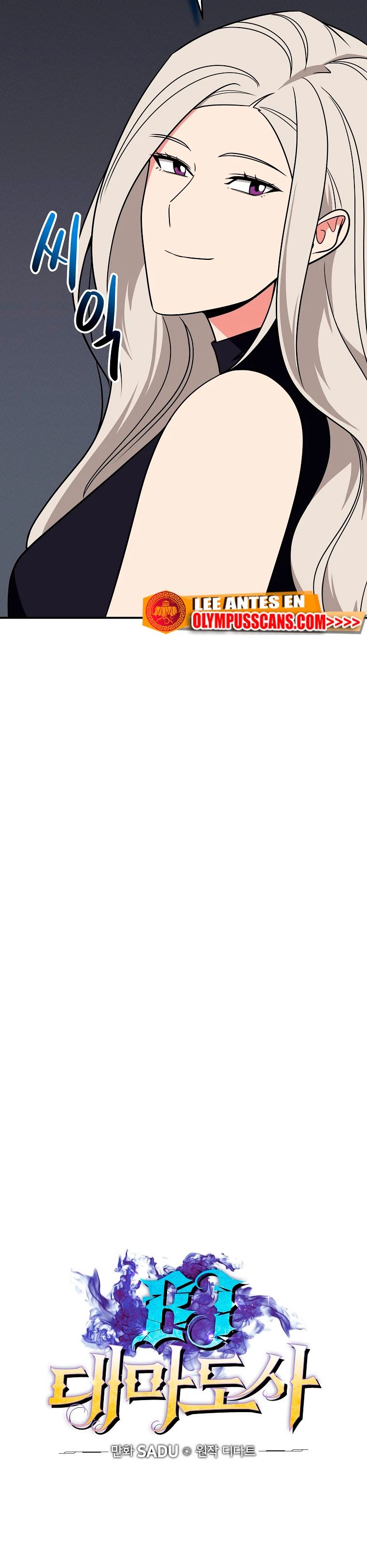 BJ Archimago Capitulo 65 página 10