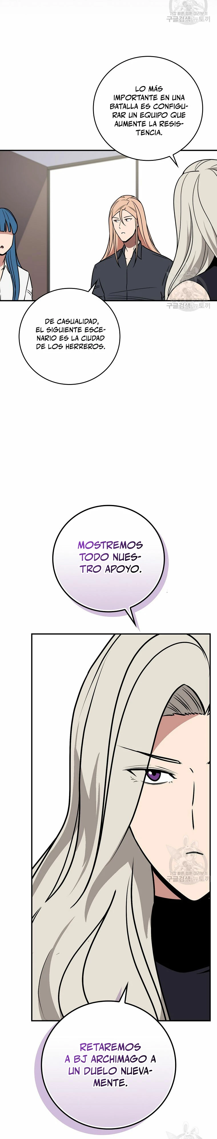 BJ Archimago Capitulo 92 página 17