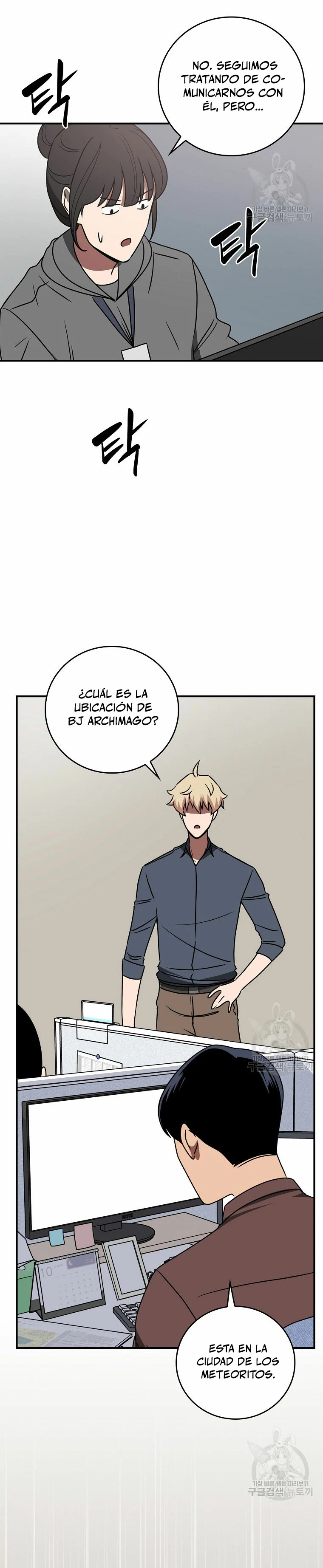 BJ Archimago Capitulo 92 página 20