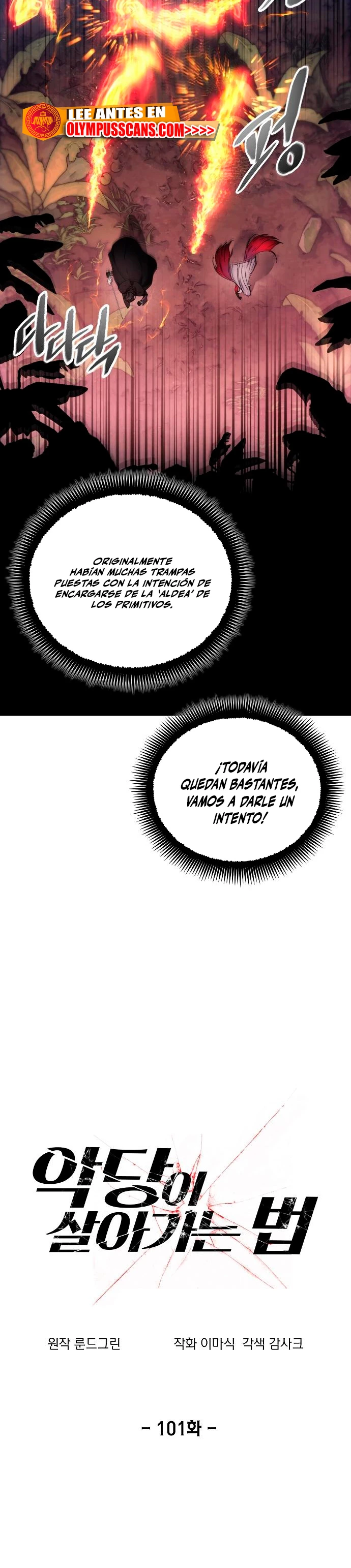 Como vivir  como  un villano Capitulo 101 página 16