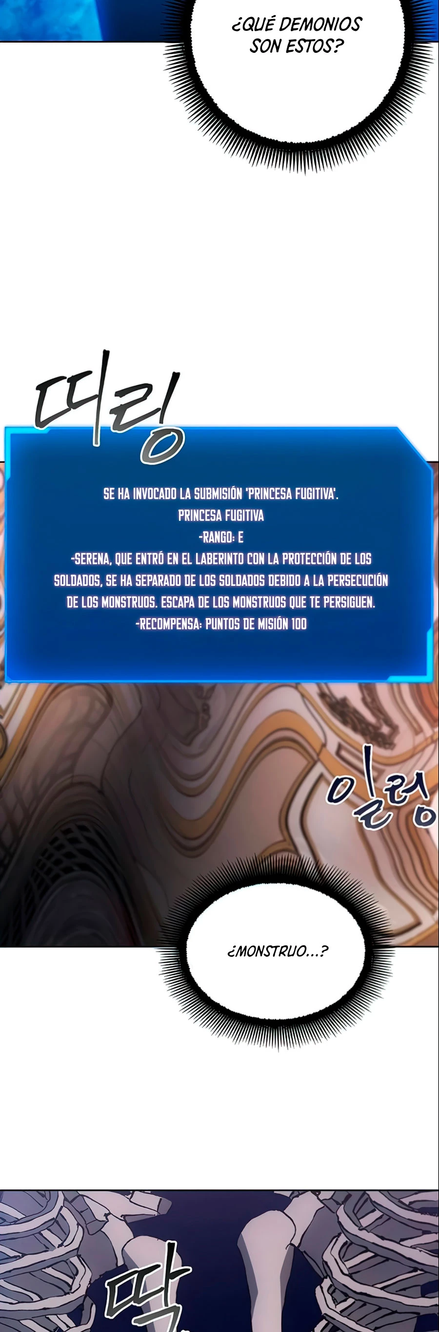 Como vivir  como  un villano Capitulo 15 página 6