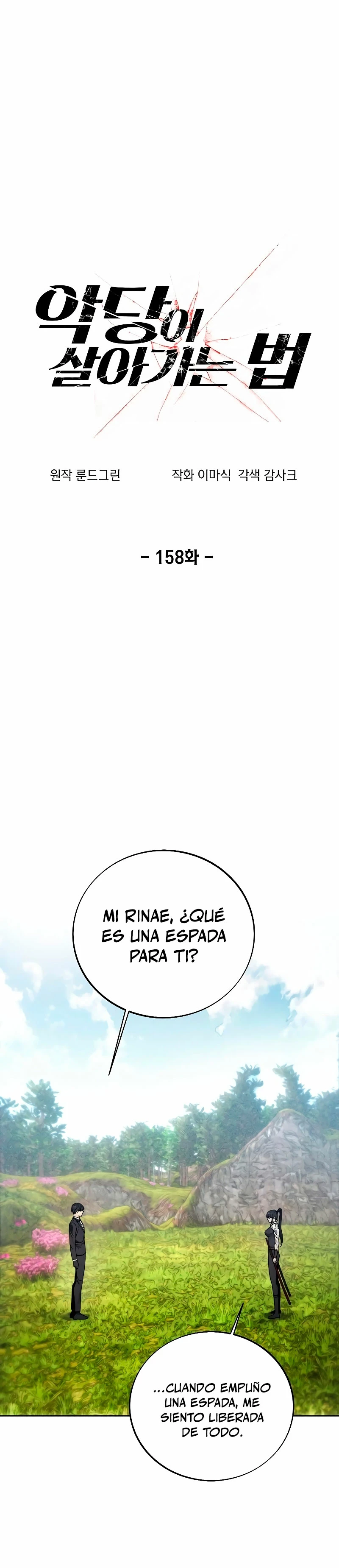 Como vivir  como  un villano Capitulo 158 página 2