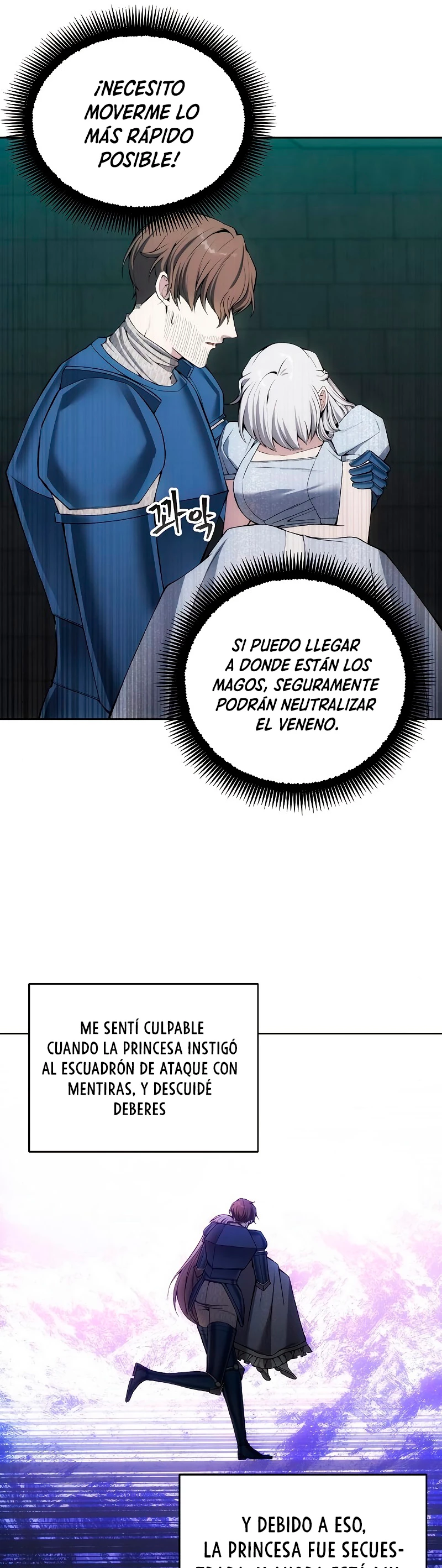 Como vivir  como  un villano Capitulo 24 página 17