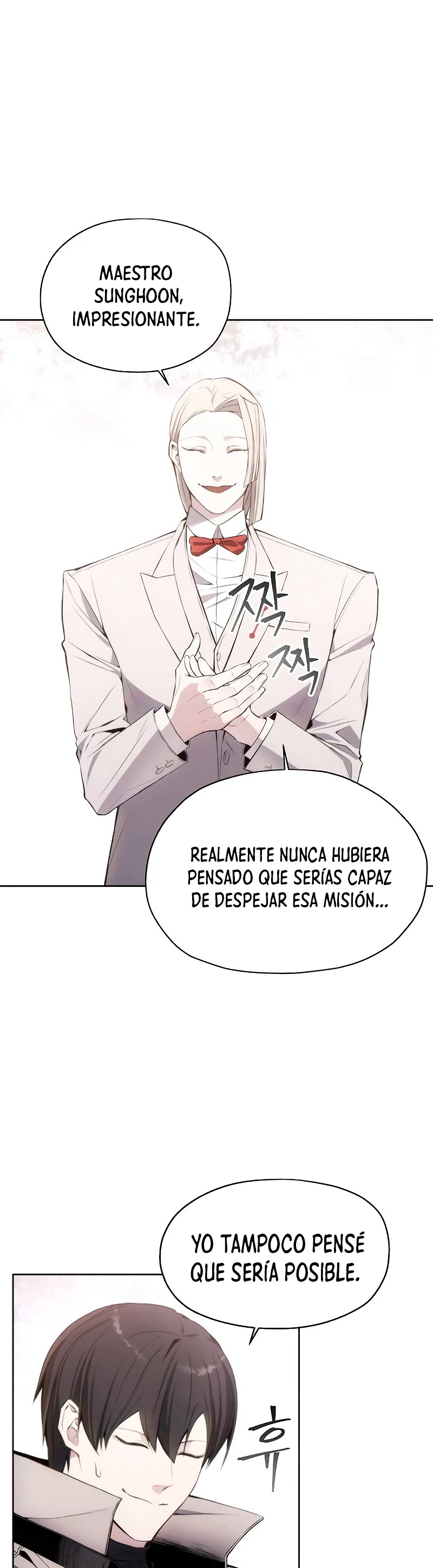 Como vivir  como  un villano Capitulo 28 página 12