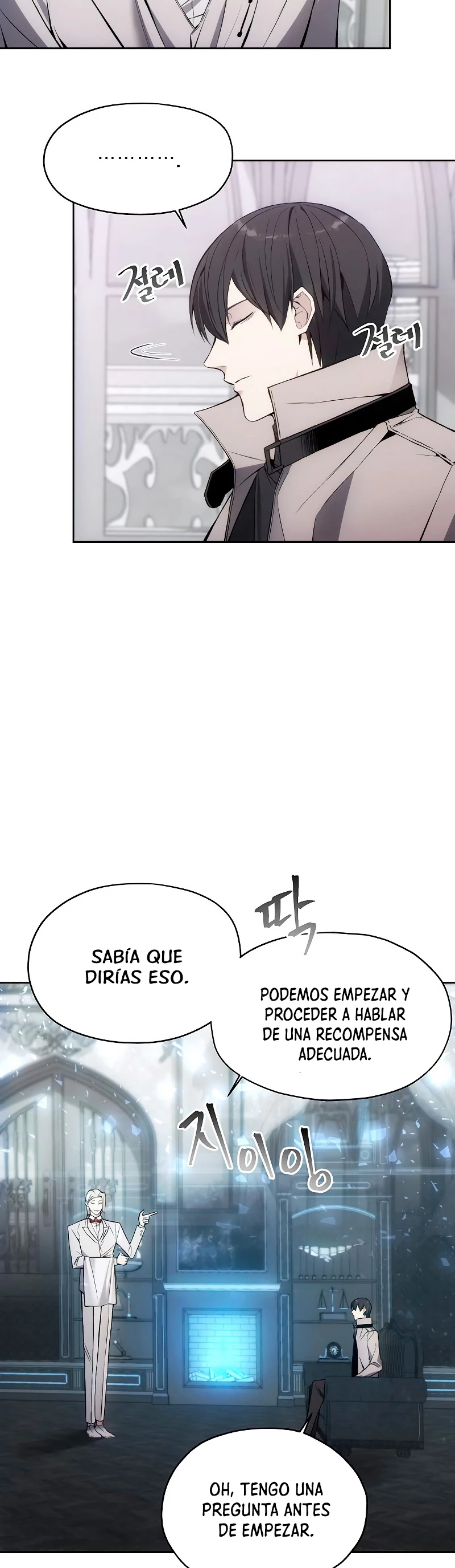 Como vivir  como  un villano Capitulo 28 página 16