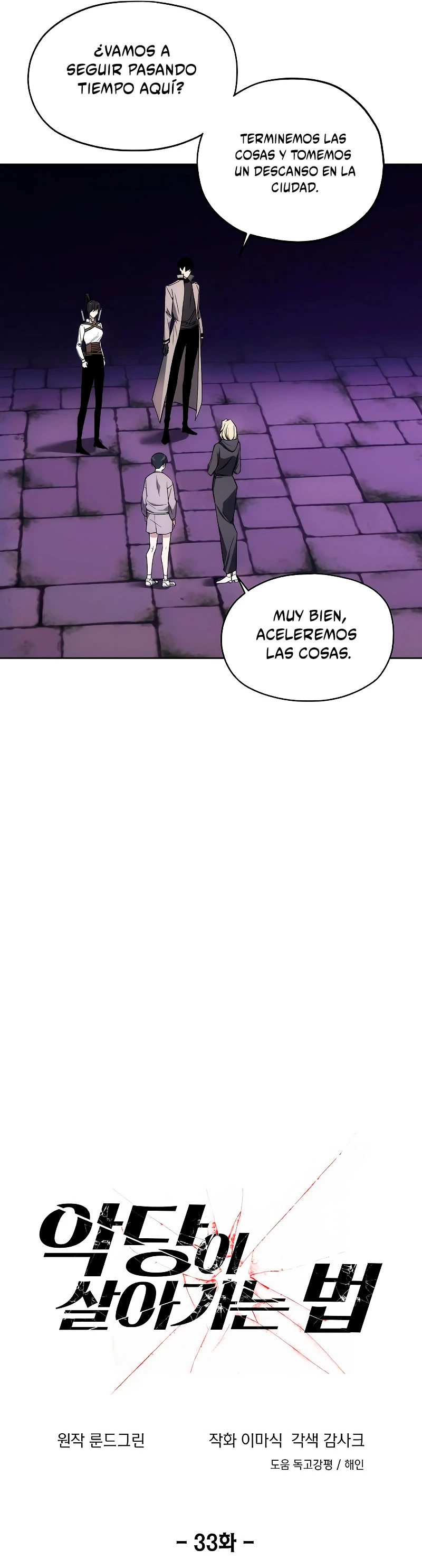 Como vivir  como  un villano Capitulo 33 página 11