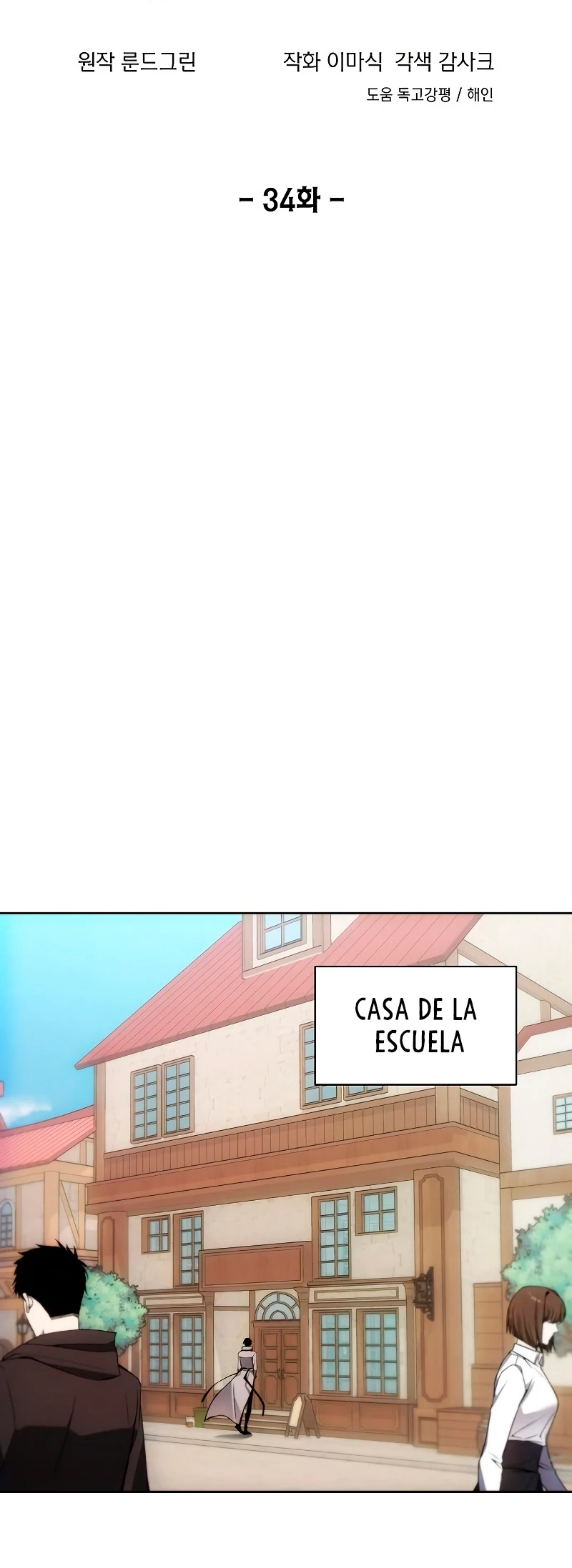 Como vivir  como  un villano Capitulo 34 página 5
