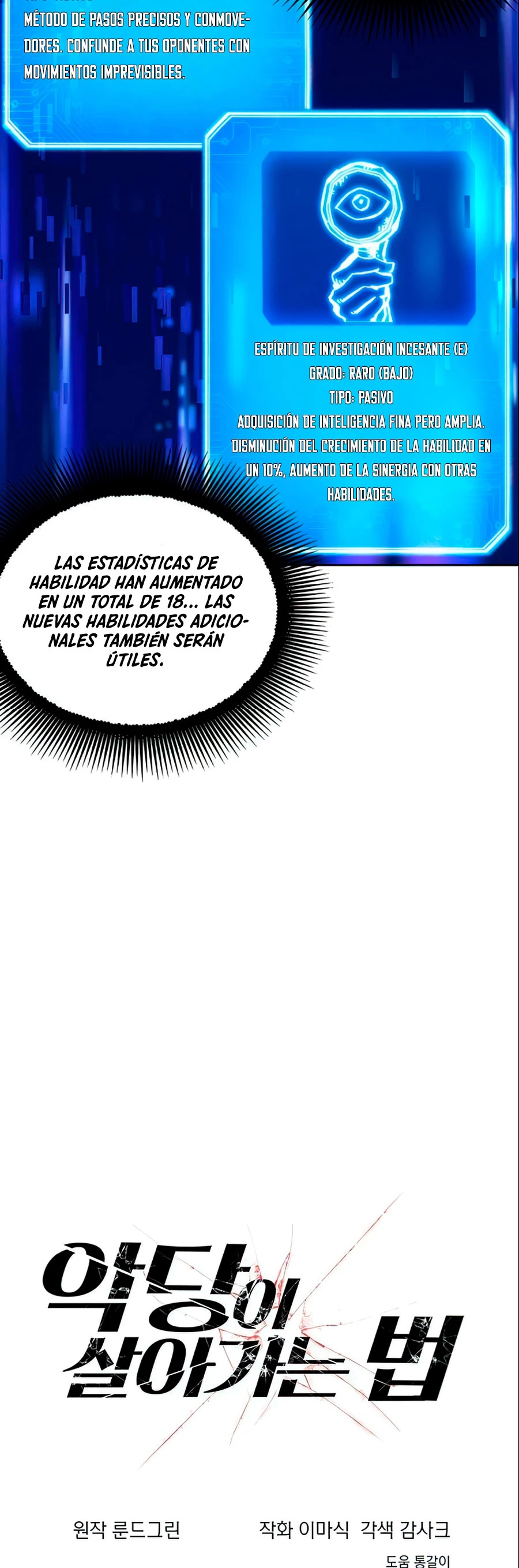 Como vivir  como  un villano Capitulo 4 página 17