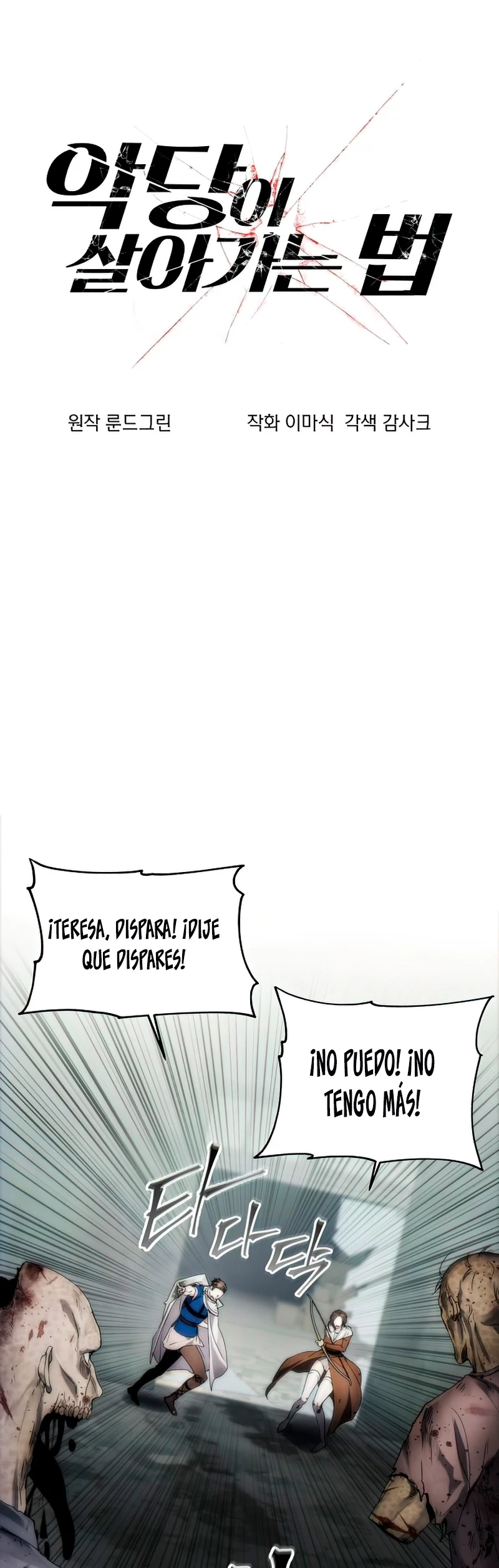 Como vivir  como  un villano Capitulo 75 página 2