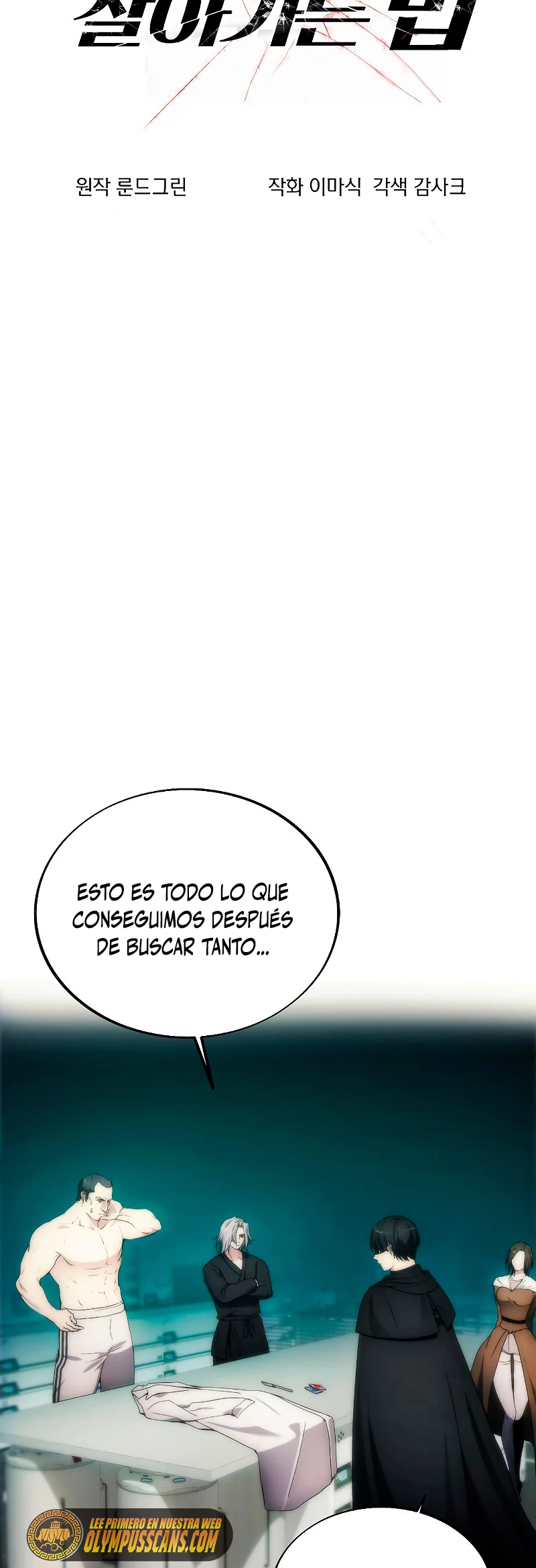 Como vivir  como  un villano Capitulo 77 página 5