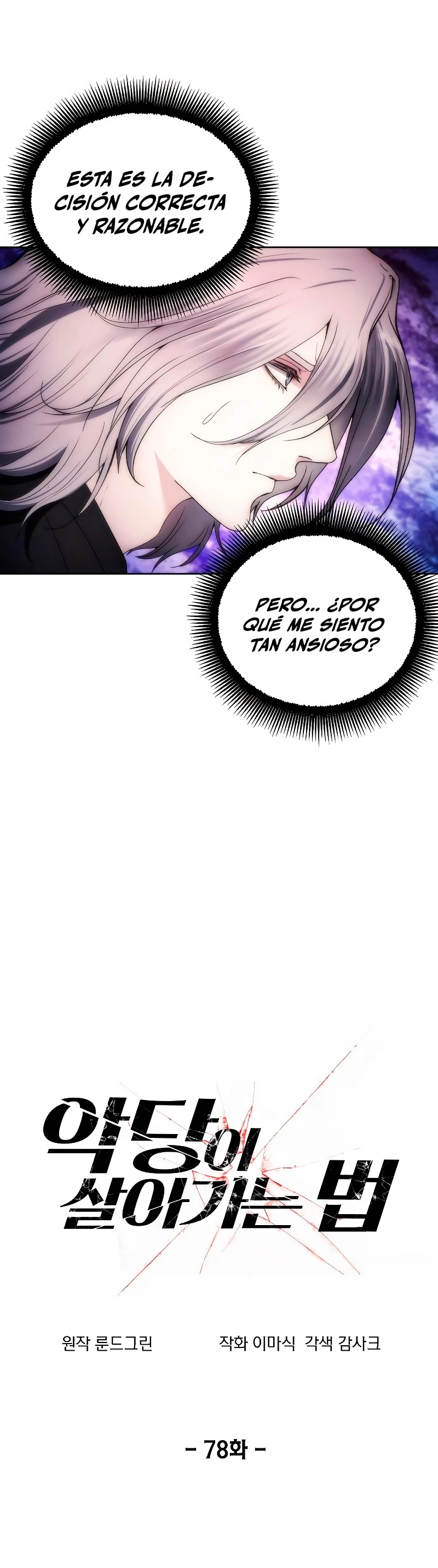 Como vivir  como  un villano Capitulo 78 página 14