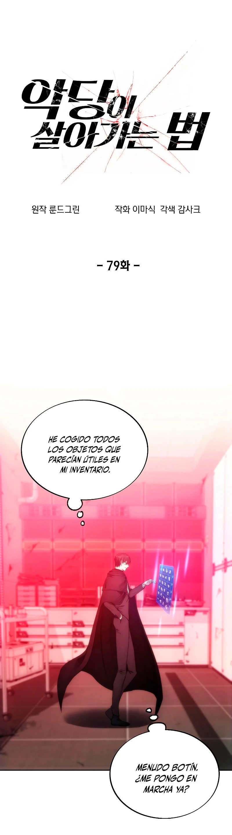 Como vivir  como  un villano Capitulo 79 página 2