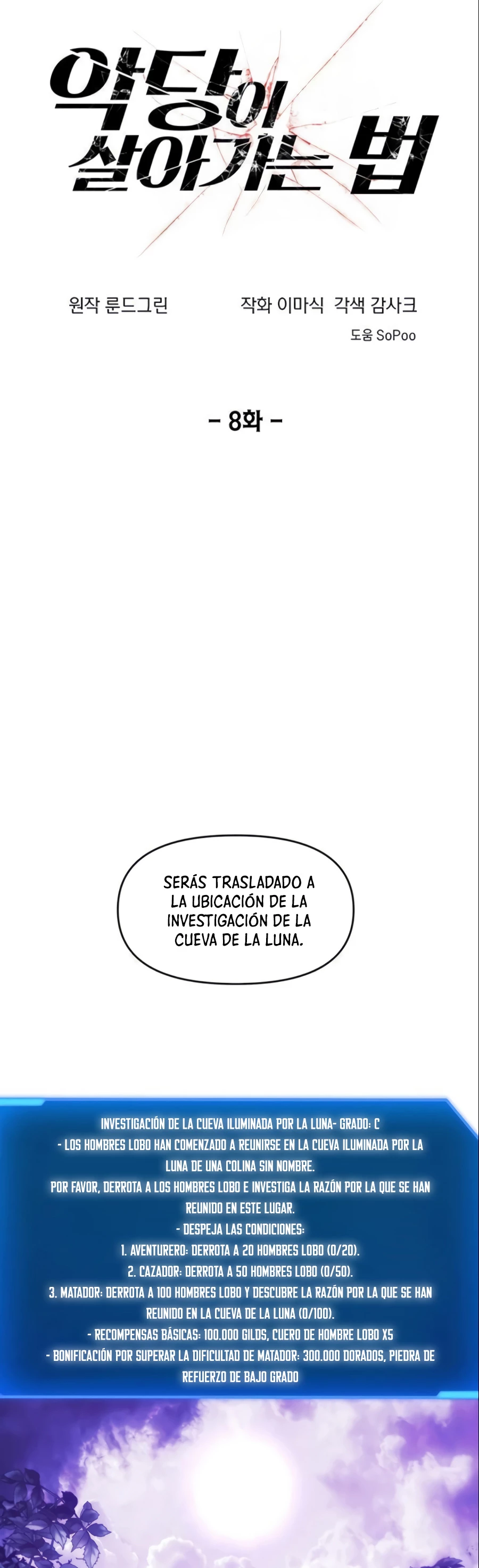 Como vivir  como  un villano Capitulo 8 página 3