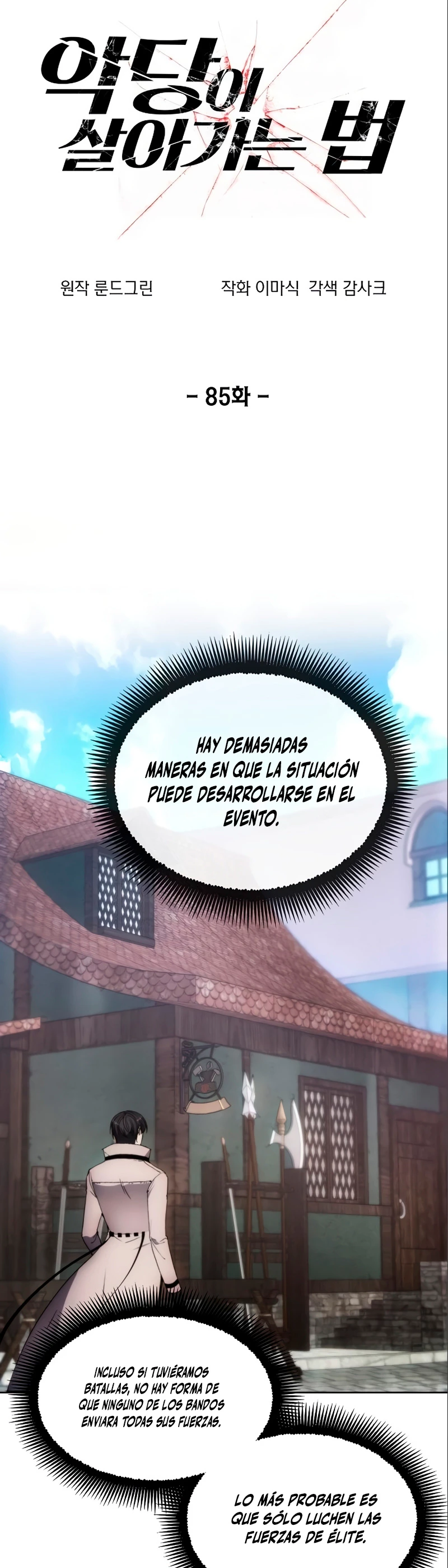 Como vivir  como  un villano Capitulo 85 página 2