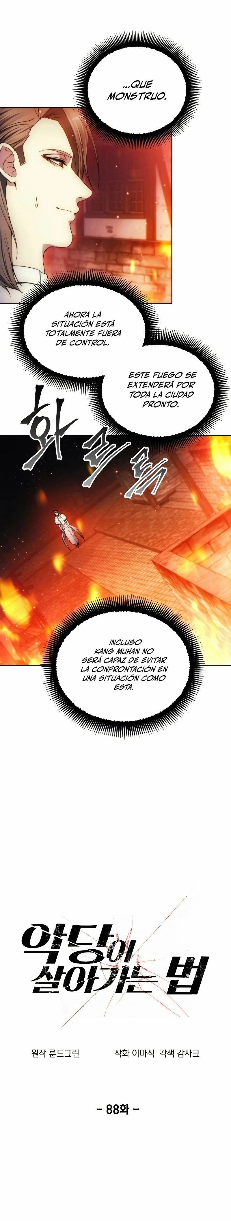 Como vivir  como  un villano Capitulo 88 página 7