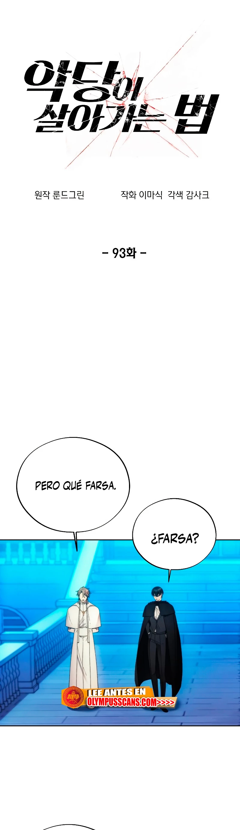 Como vivir  como  un villano Capitulo 93 página 19