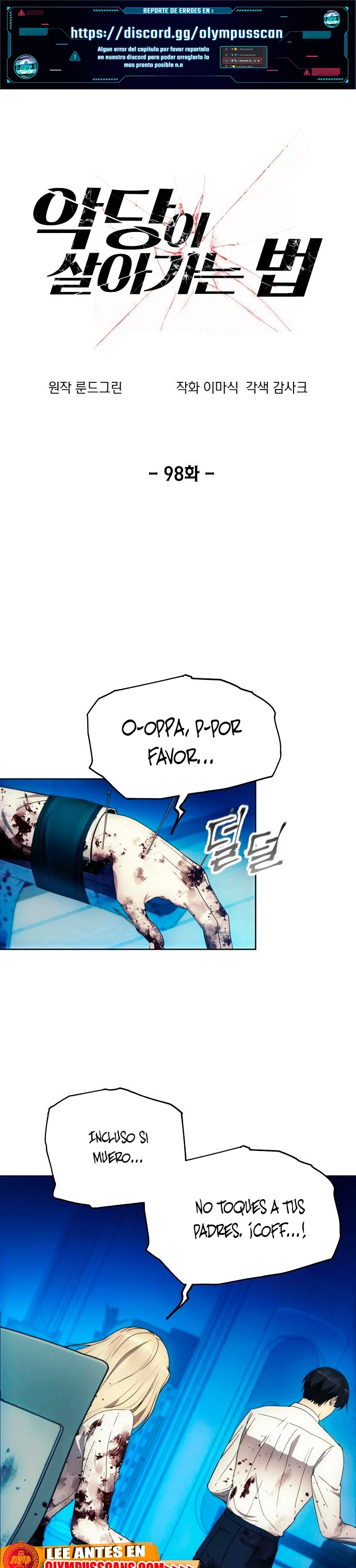 Como vivir  como  un villano Capitulo 98 página 2