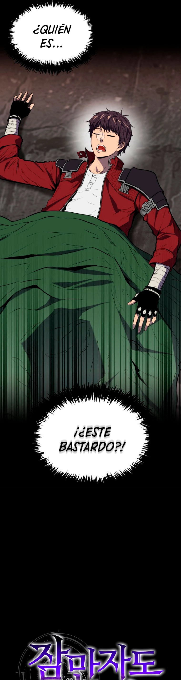 Ranker Dormido Capitulo 1 página 14