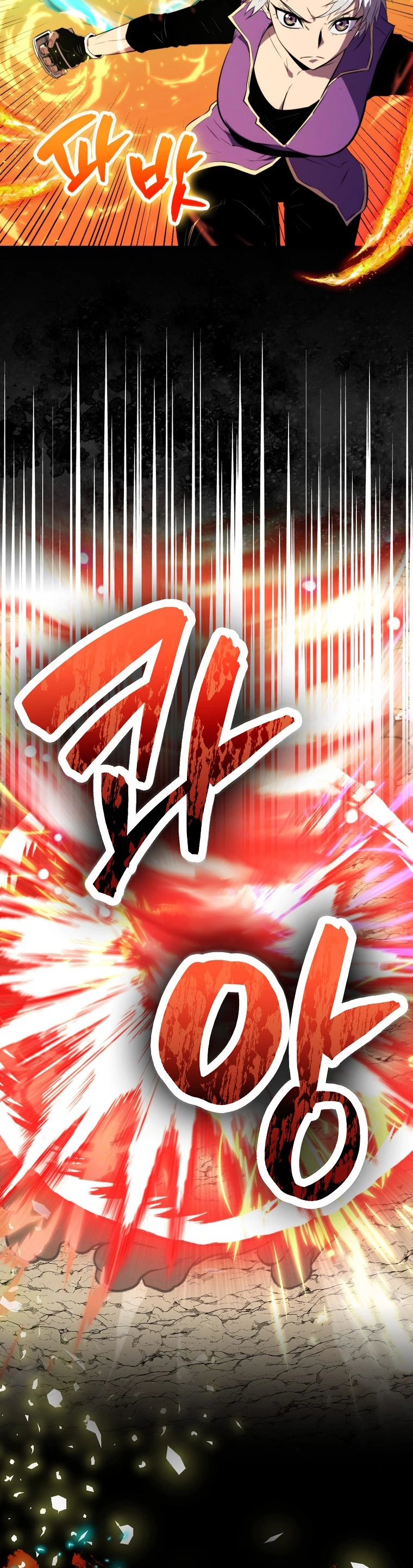 Ranker Dormido Capitulo 10 página 11