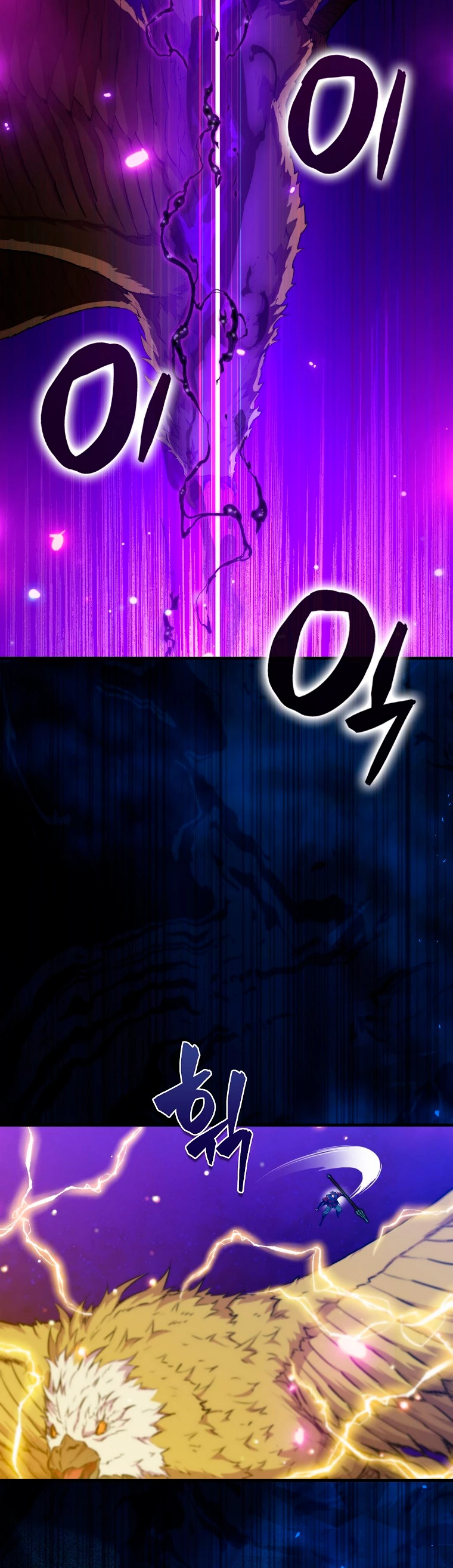 Ranker Dormido Capitulo 102 página 20
