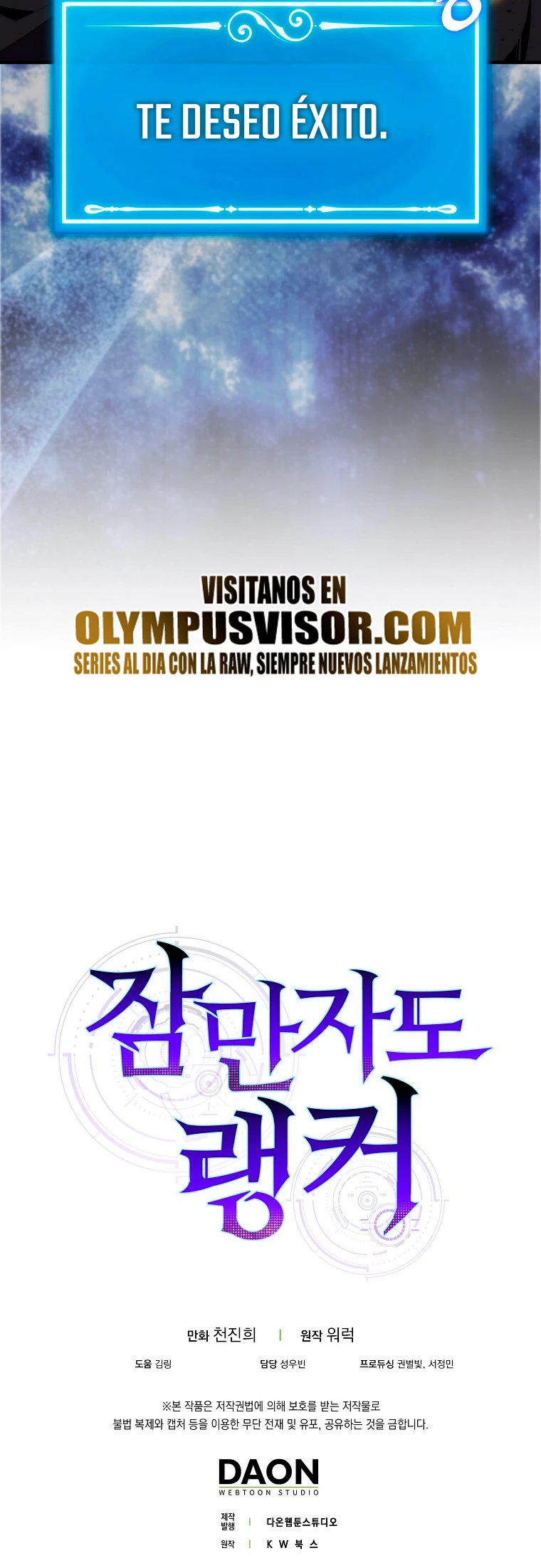 Ranker Dormido Capitulo 103 página 57