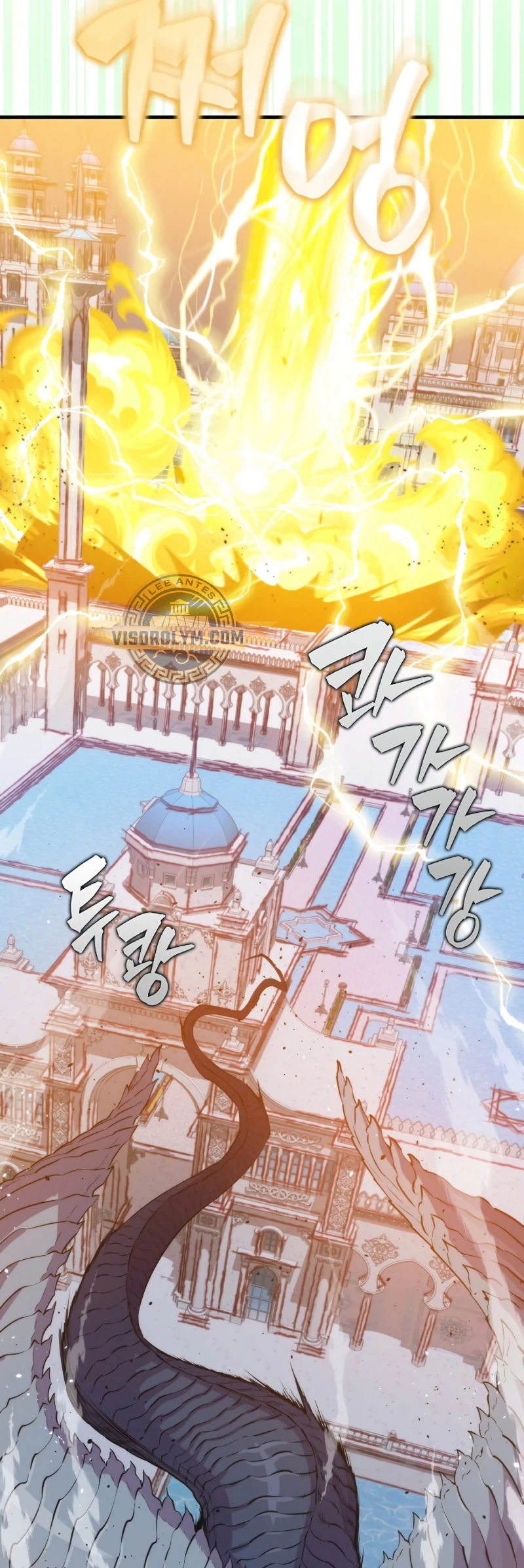 Ranker Dormido Capitulo 104 página 17