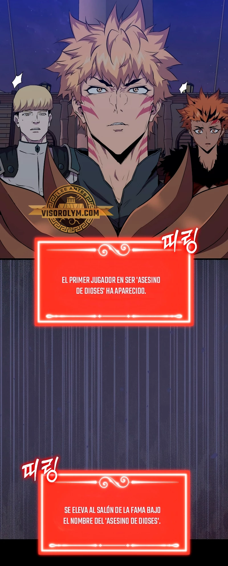 Ranker Dormido Capitulo 105 página 15