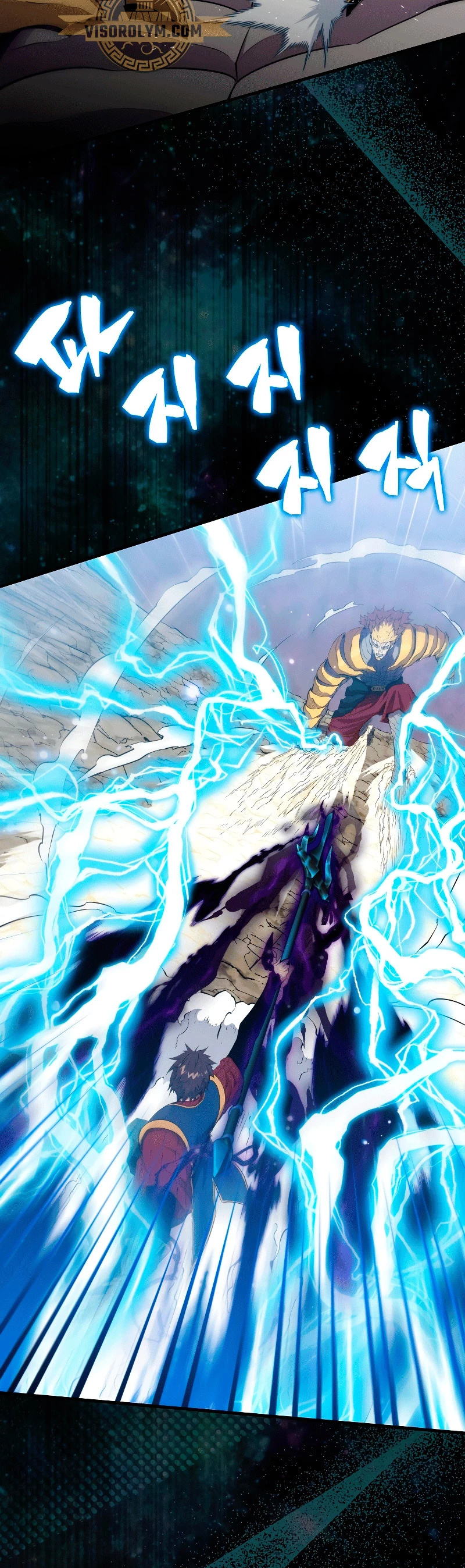 Ranker Dormido Capitulo 105 página 3