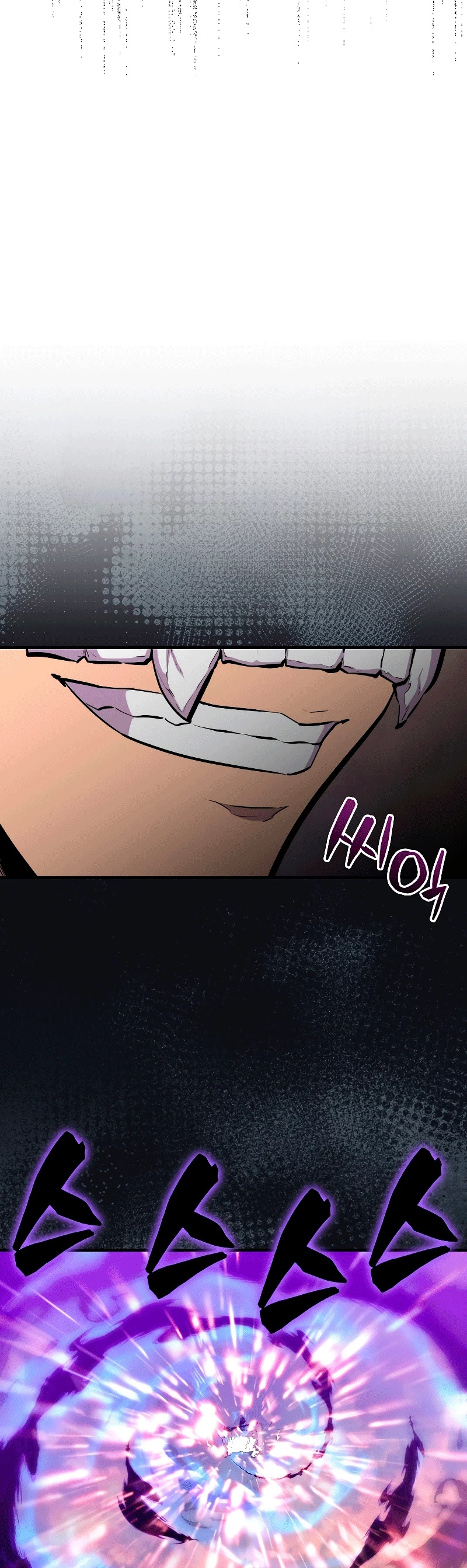 Ranker Dormido Capitulo 105 página 6