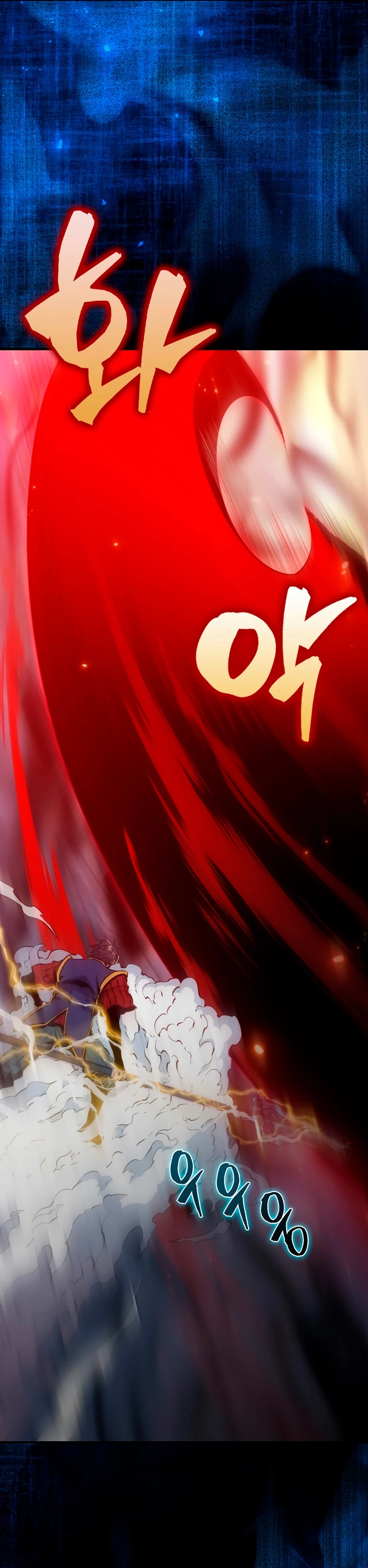 Ranker Dormido Capitulo 106 página 12
